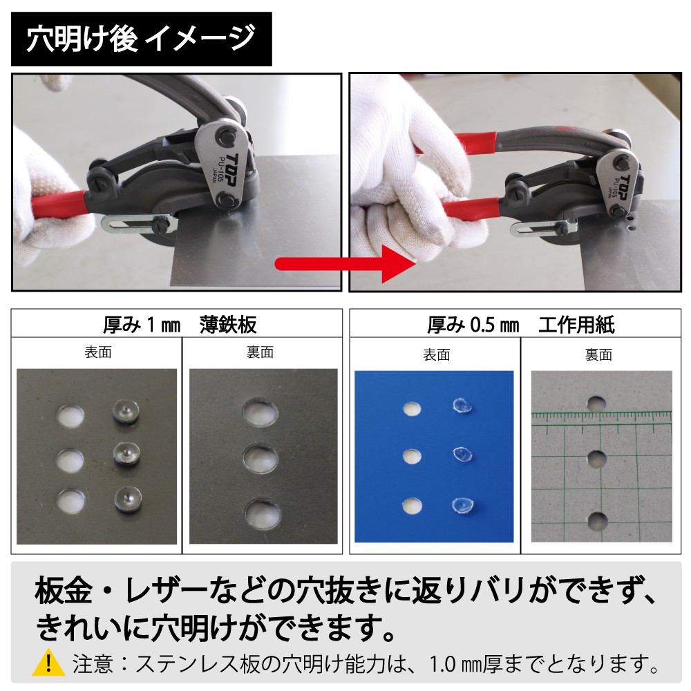 PU-105_使用例①_HP用