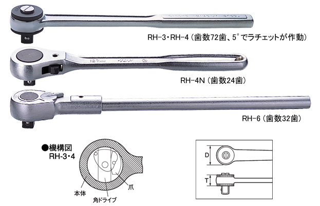 rh-4_head.jpg