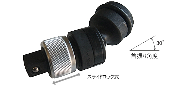 トップ (TOP) インパクト用 ユニバーサルワンタッチアダプター 差込角4分角 首振角度30° Oリング・ピン不要 EPA-4U  aavhoCHZth - skalefitness.com