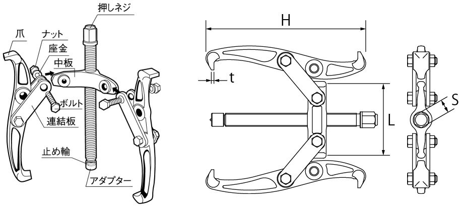 GEAR PULLERDrawings