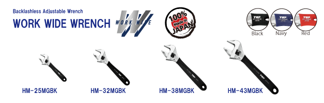 WORK WIDE WRENCH WITH GRIP