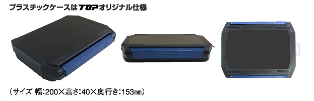 ラクラッチ・マルチソケットセット | トップ工業株式会社