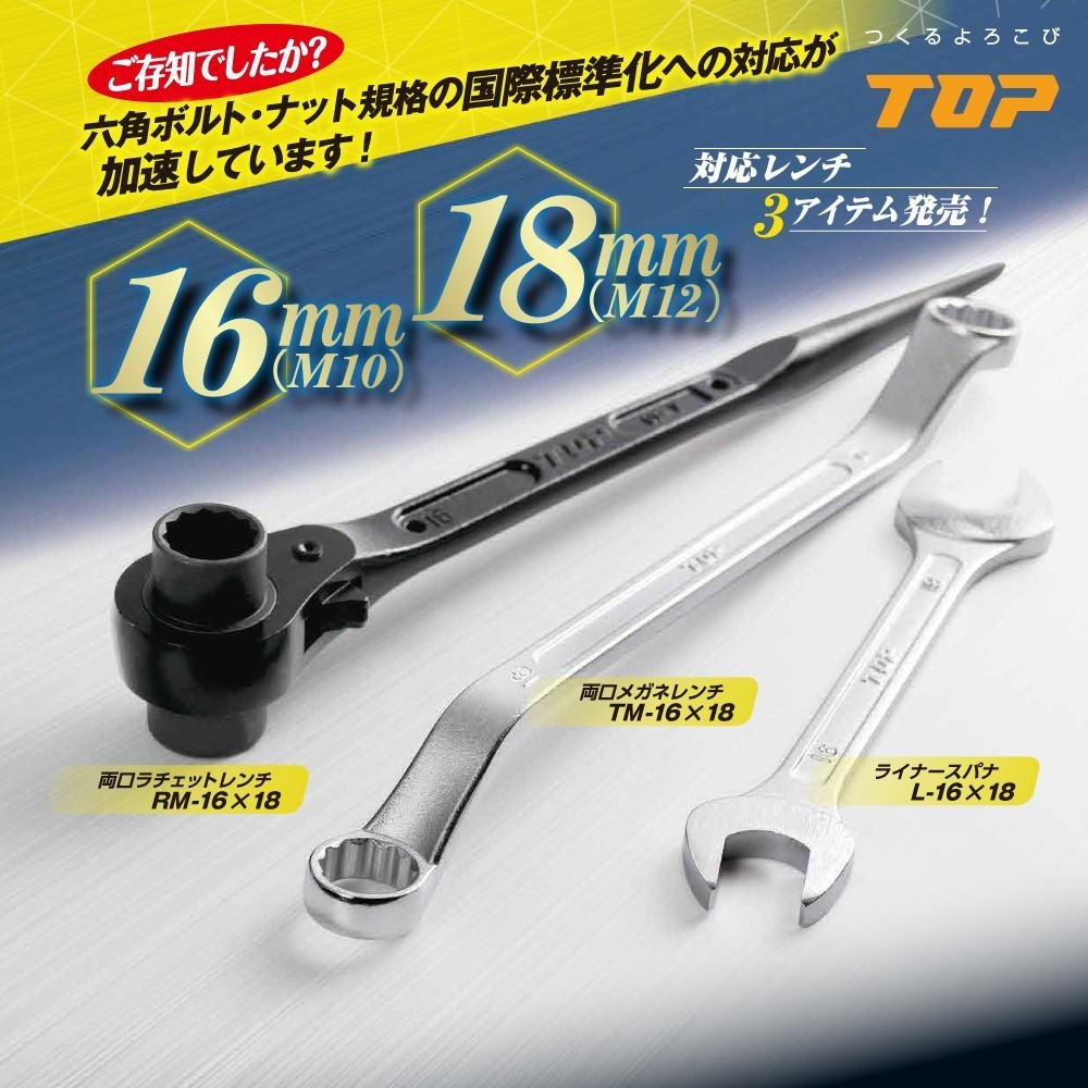 本日特価】 HAZET 両口めがねレンチ 75度ディープオフセット 36×41mm 630-36X41