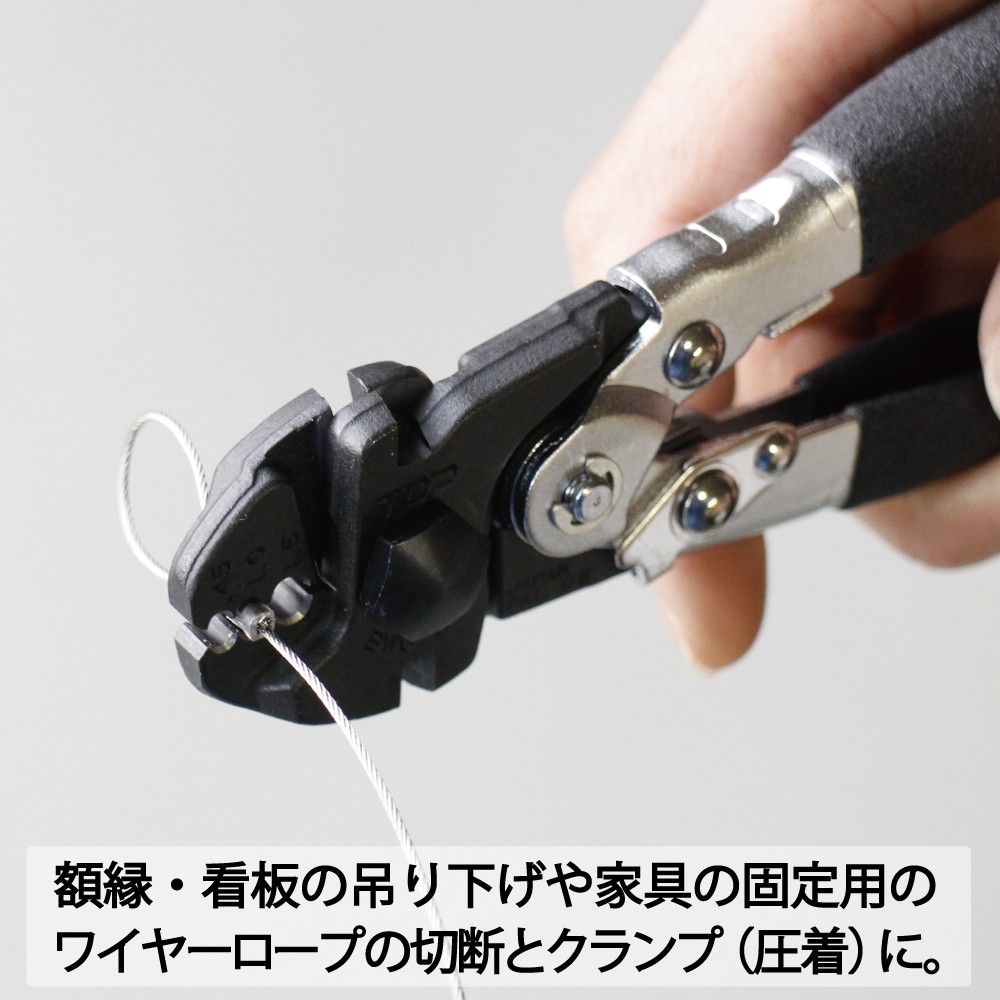 倍カワイヤクランプカッター | トップ工業株式会社