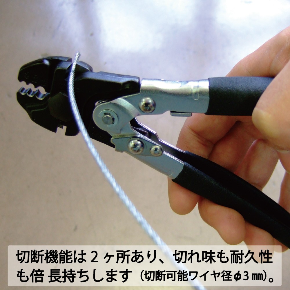 倍カワイヤクランプカッター | トップ工業株式会社