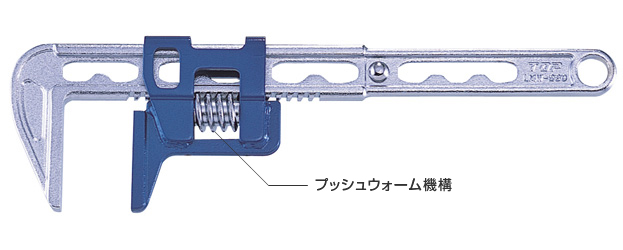 ライトモーターレンチ | トップ工業株式会社