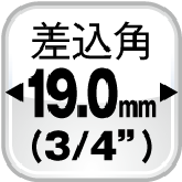 19.0mm角