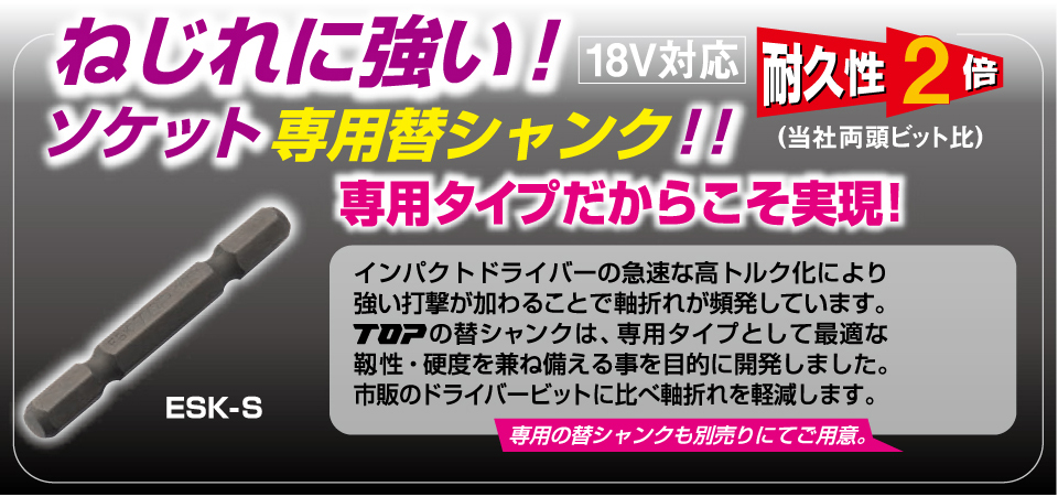 タスコジャパン　省電力型ウルトラミニ充電式真空ポンプ標準セット　ＴＡ１５０ＺＰ−Ｎ　１台 （メーカー直送） - 3