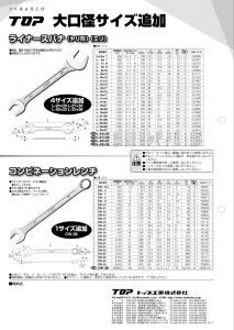 liner_combinationのサムネイル