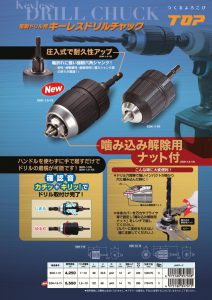 EDC-0.5-6.5Nのサムネイル