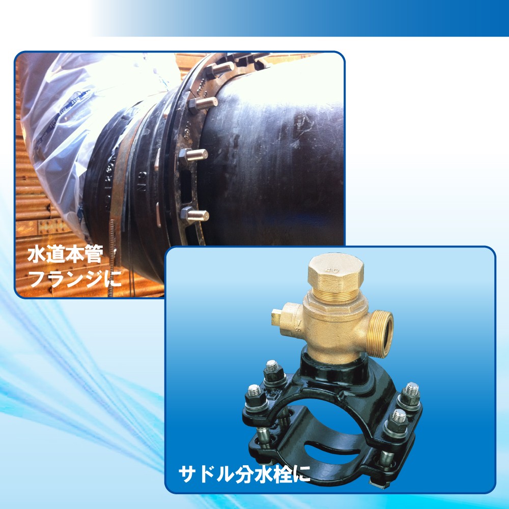 水道本管用弓形トルクレンチ・延長ソケットセット | トップ工業株式会社