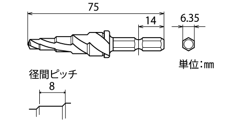 電動ドリル用(インパクト対応)ボルト下穴用ステップドリルの図面