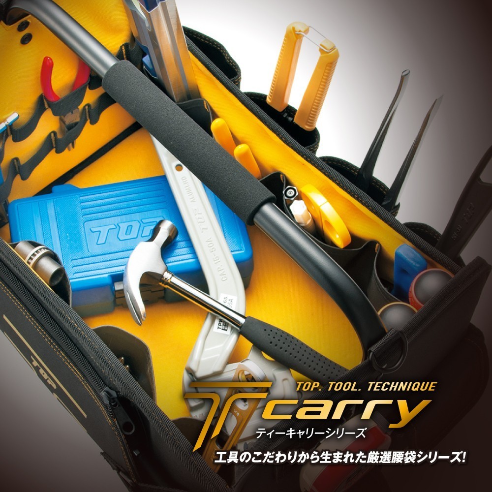 ツールバッグ | トップ工業株式会社