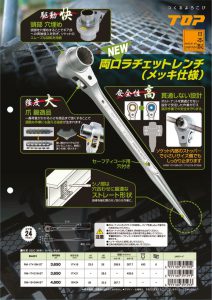 rm-17x19n-stのサムネイル