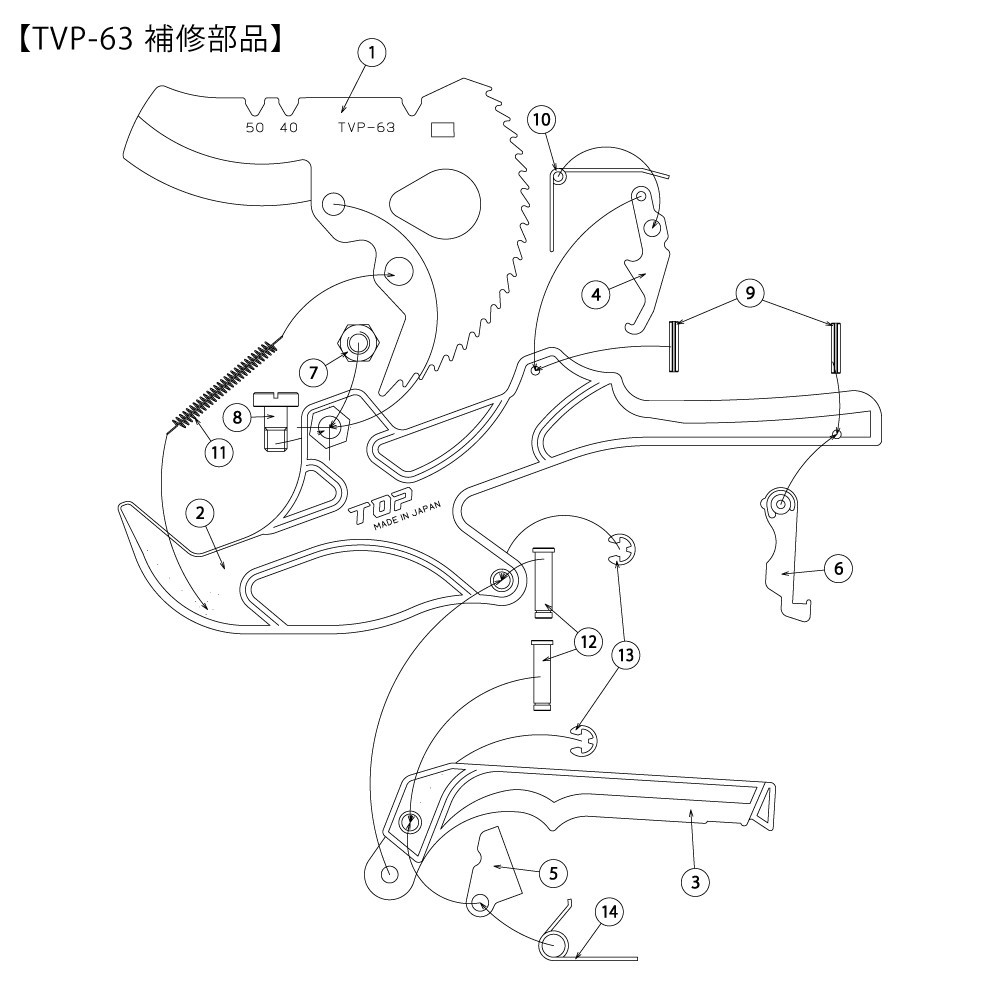 TVP-42_補修部品