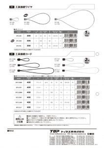 SFC-WMのサムネイル