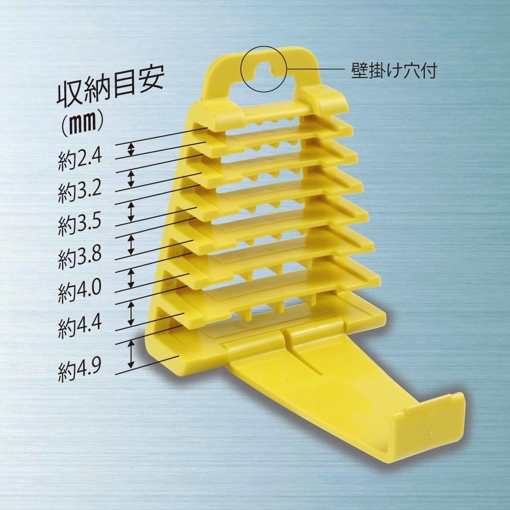 7丁組スパナ | トップ工業株式会社