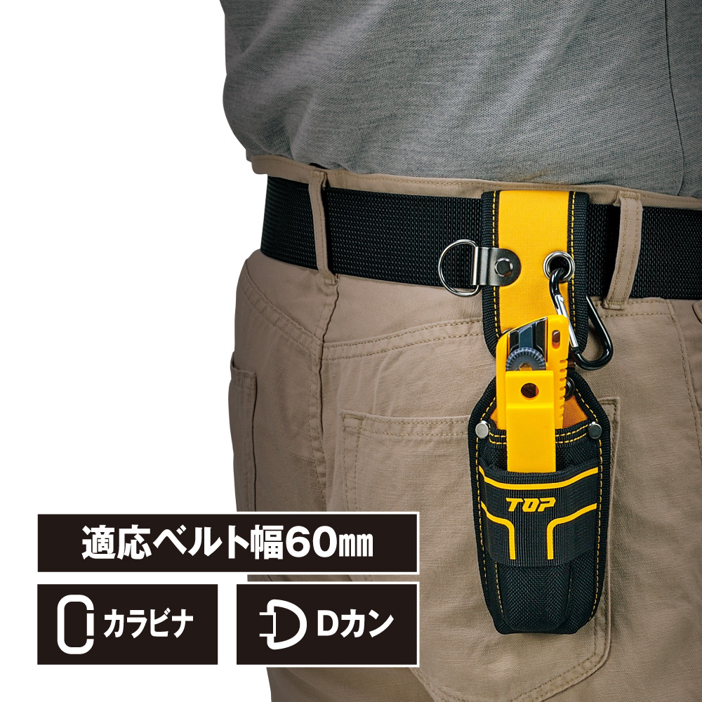 オーダー品 腰袋・工具差し 【公式通販】