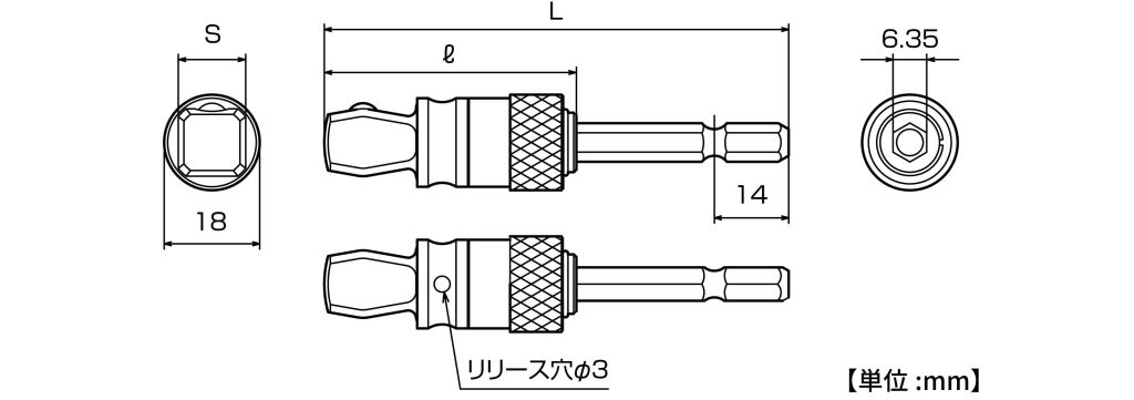 電動ドリル用強替軸フレックスソケットアダプターの図面
