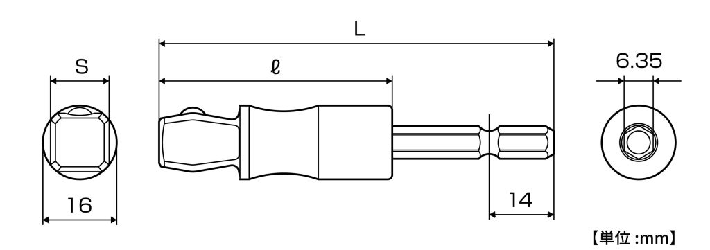 電動ドリル用強軸フレックスソケットアダプターの図面