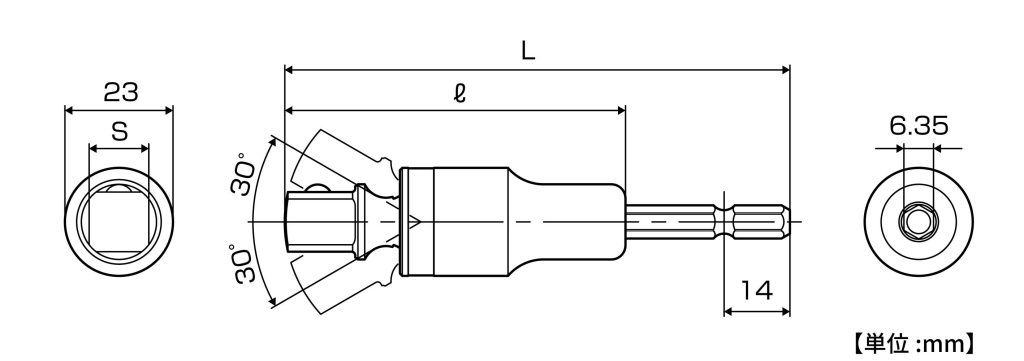 電動ドリル用強軸ユニバーサルソケットアダプターの図面