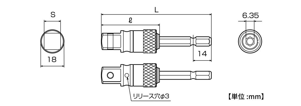 電動ドリル用強替軸インパクトソケットアダプターの図面