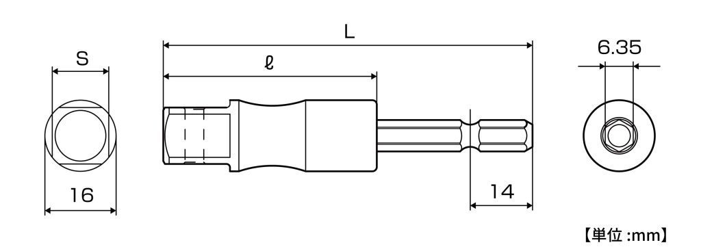 電動ドリル用強軸インパクトソケットアダプターの図面