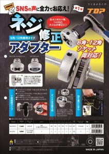 na-25n-3_catalog20230801のサムネイル