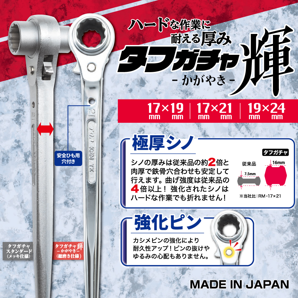 土牛電工レンチハンマーショート u字フック鏡面仕上げ