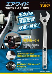 カタログ両面のサムネイル