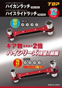 ハイシリーズA4_両面のサムネイル