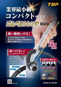 gbw150_カタログ両面-のサムネイル