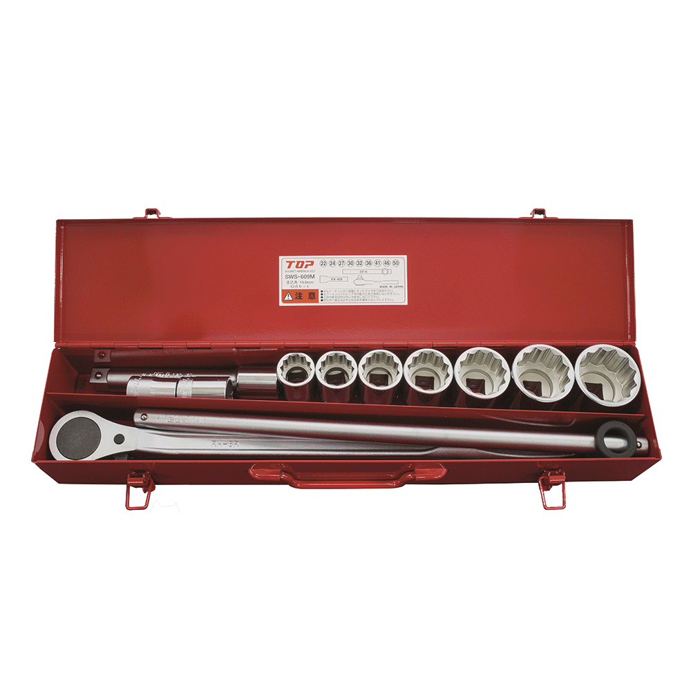 ソケットレンチセット（差込角19.0mm）12点