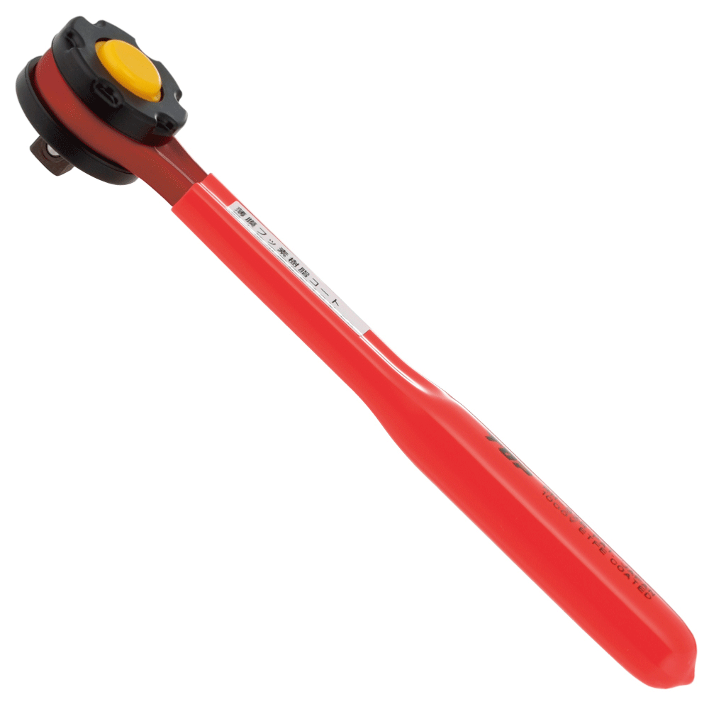 絶縁ラチェットハンドル