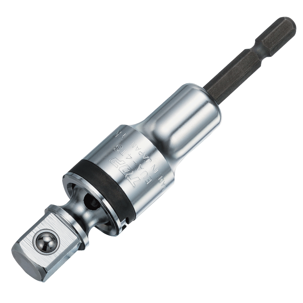 強軸ユニバーサルソケットアダプター