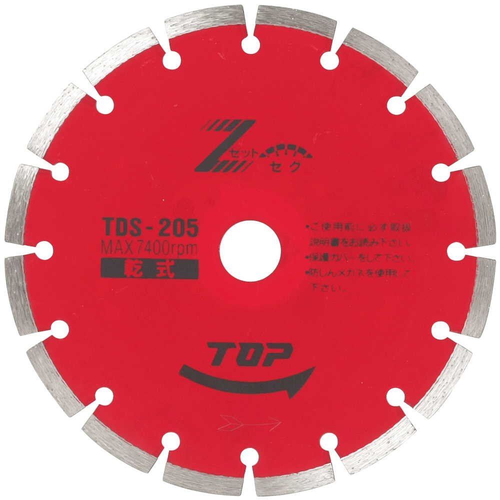 ダイヤモンドホイールセグメントタイプ