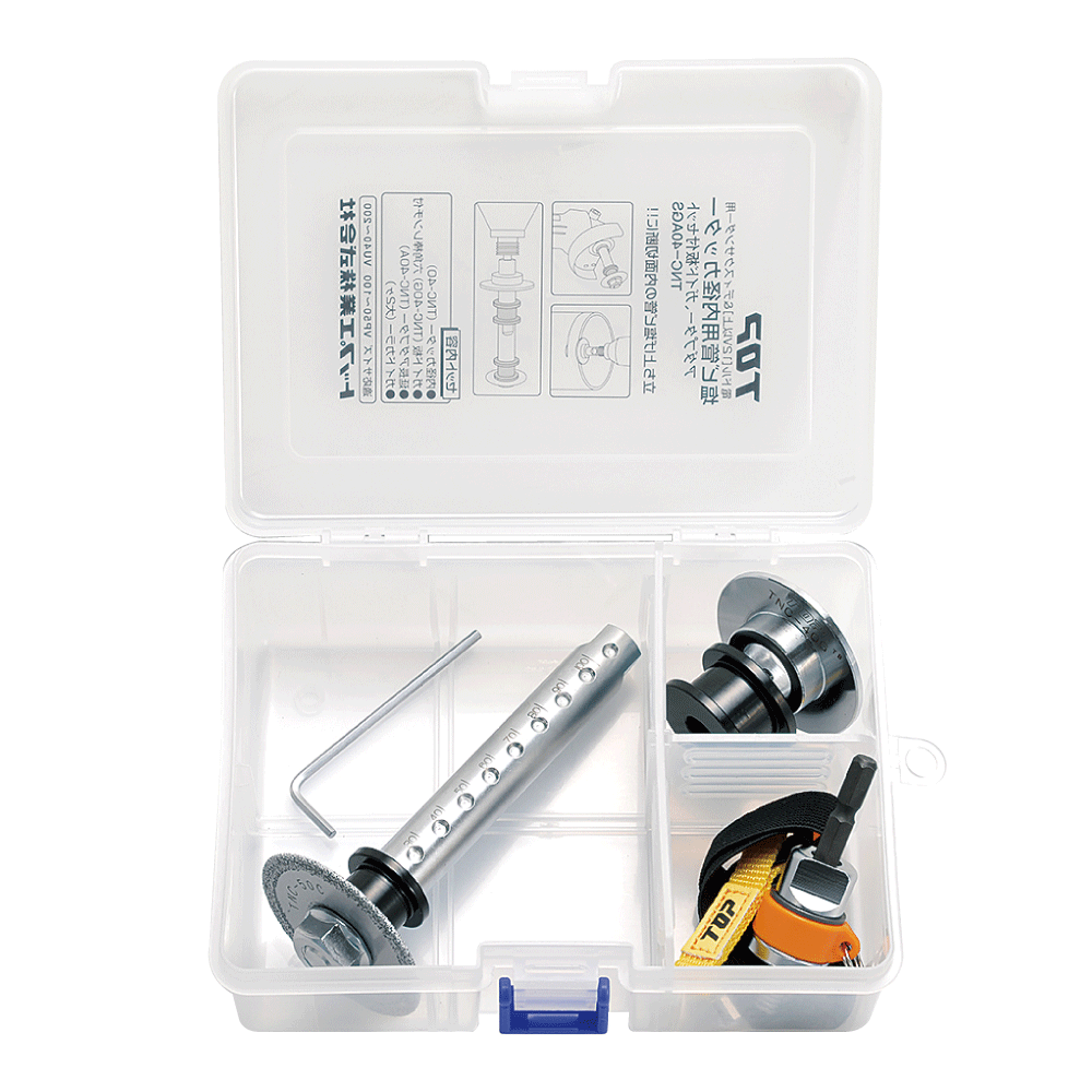 塩ビ管内径カッターセット（TNC-509S）