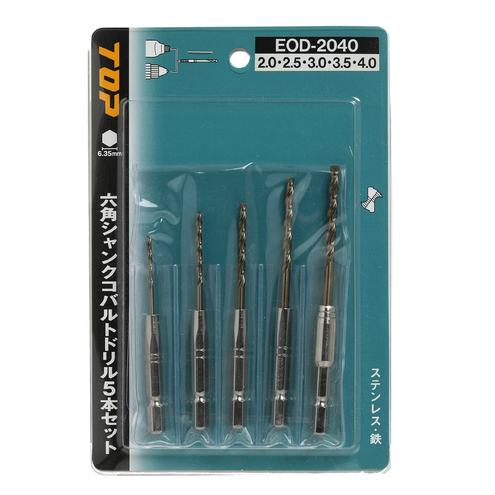 六角シャンクコバルトドリル5本セット