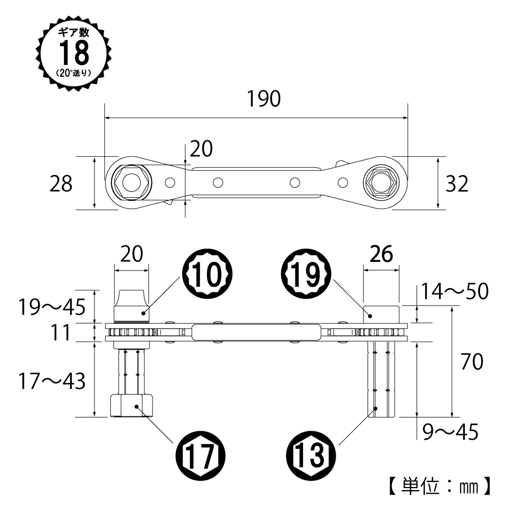 PRW-5WS