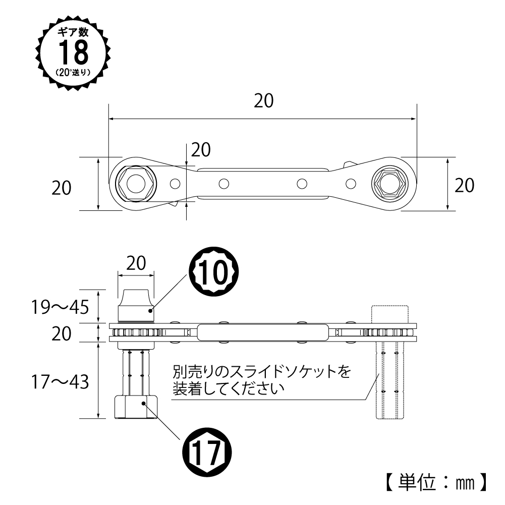 PRW-5W