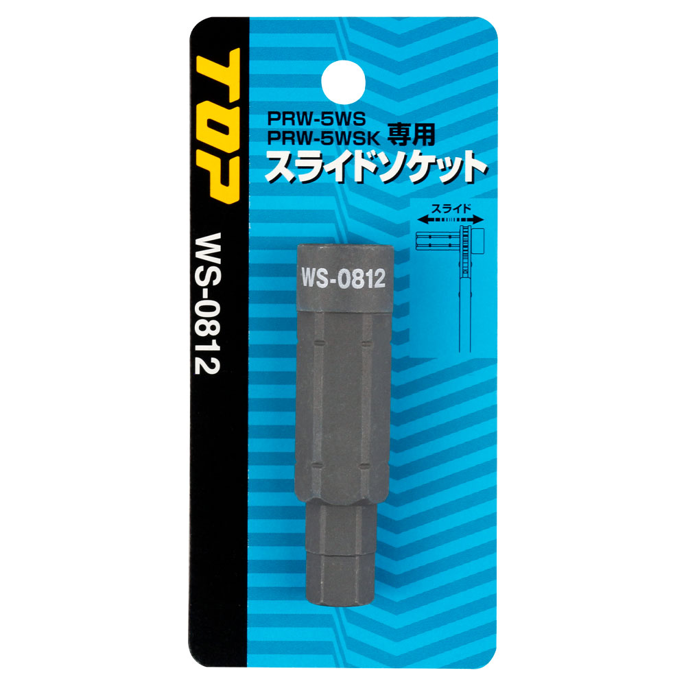 WS-1314