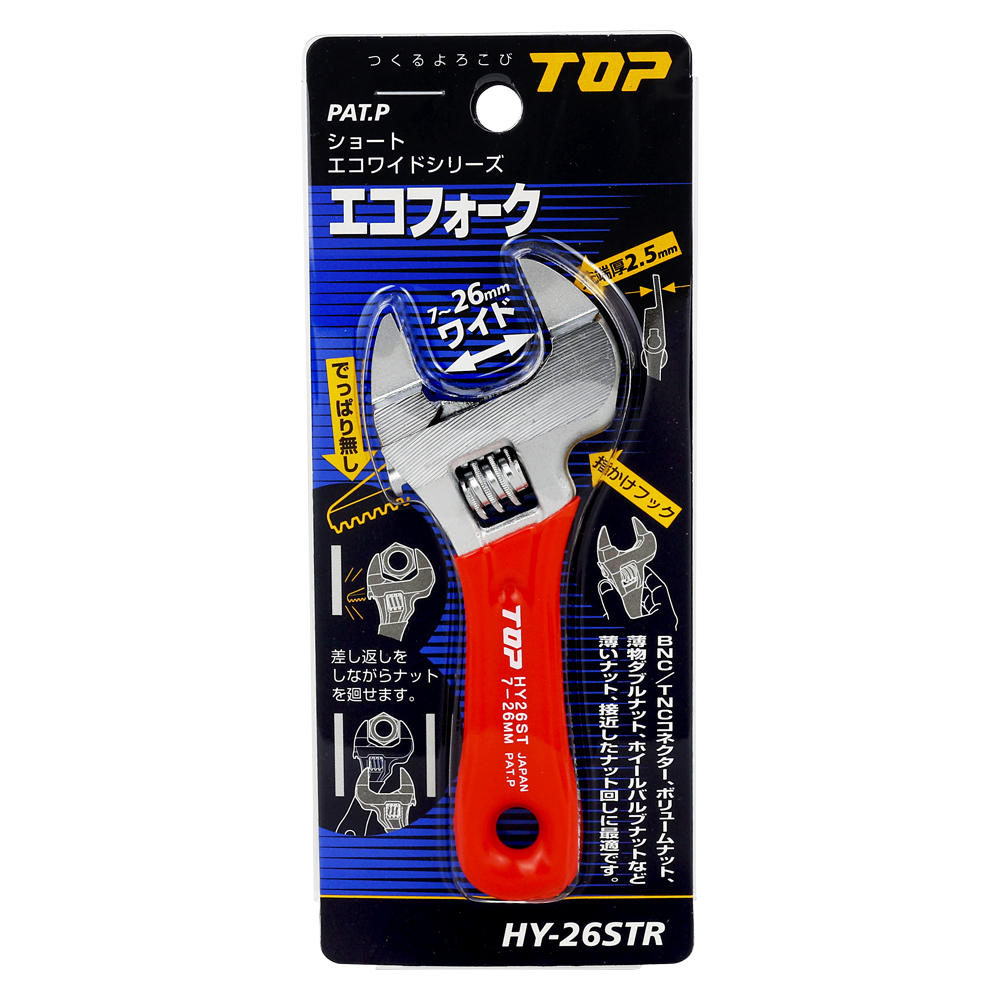 HY-26STR