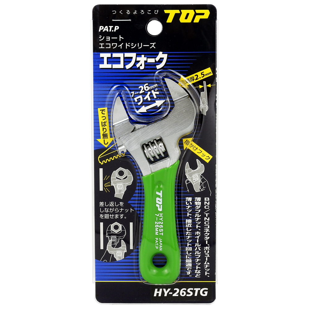 HY-26STG