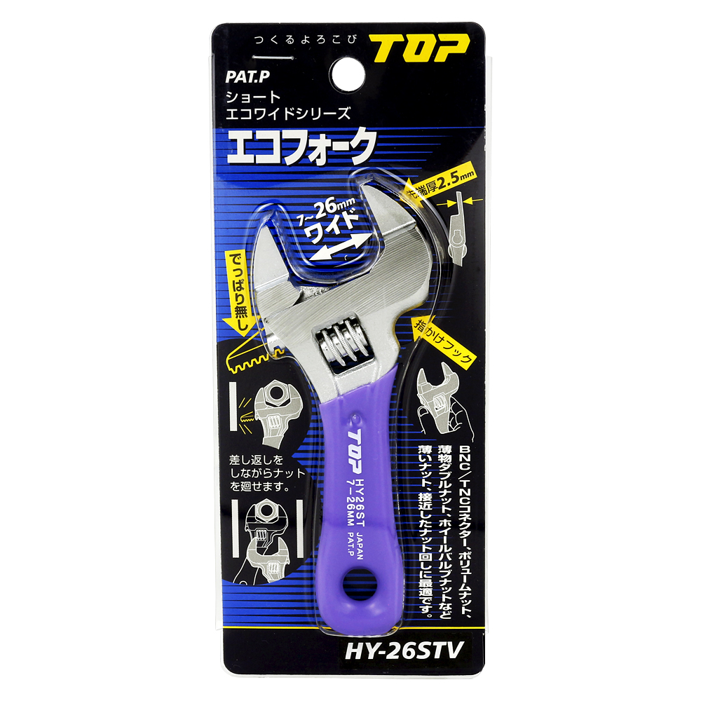 HY-26STV