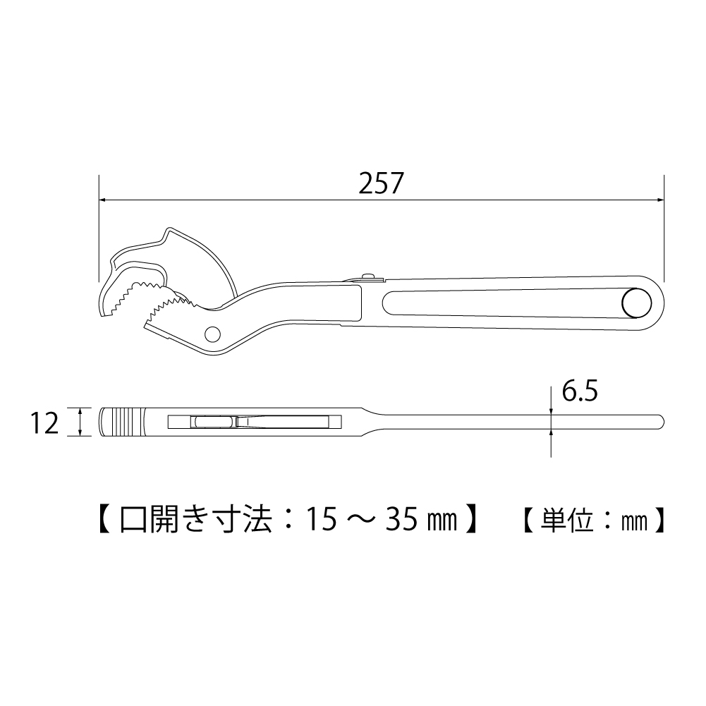 SW-250