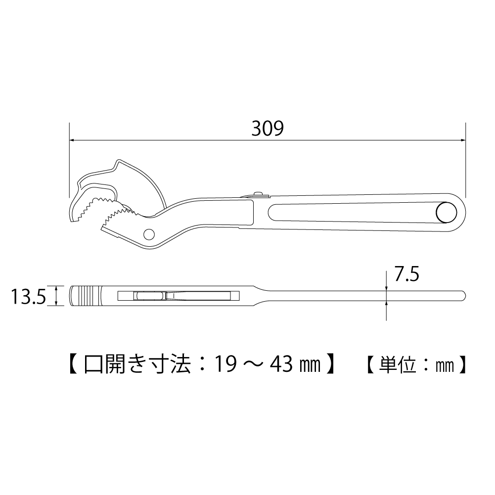 SW-300