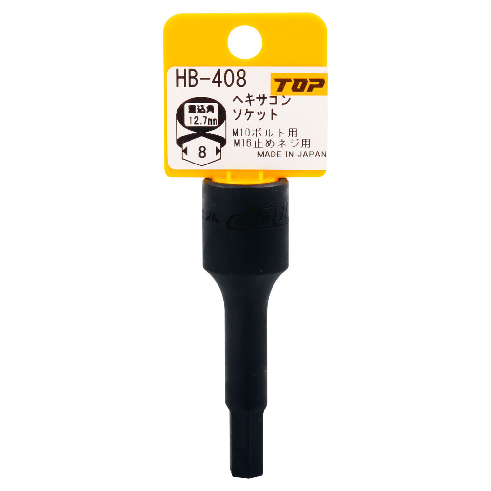 HB-306