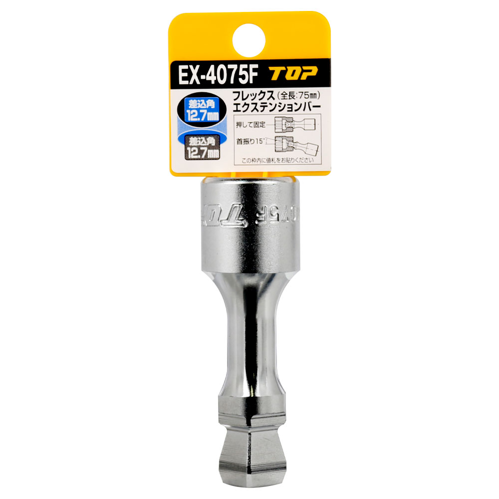 EX-4075F