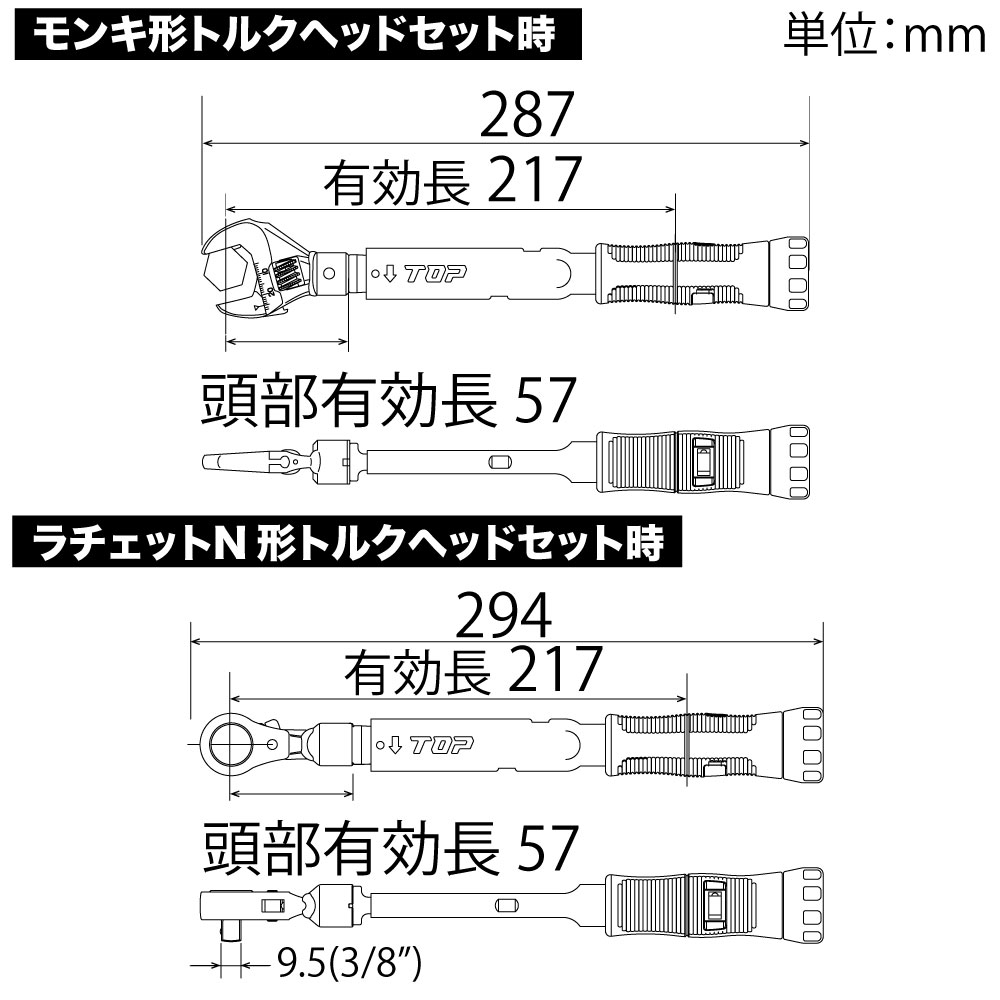 TS-50NTG-N