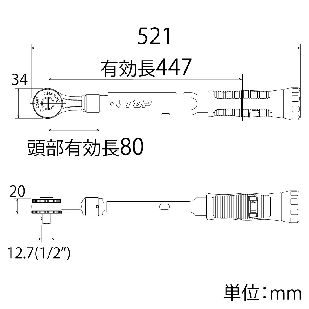 RH-200NTG